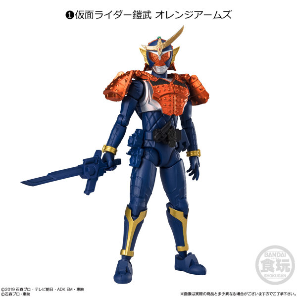 掌動ーXX仮面ライダー5（全7種） 1BOX:10個入