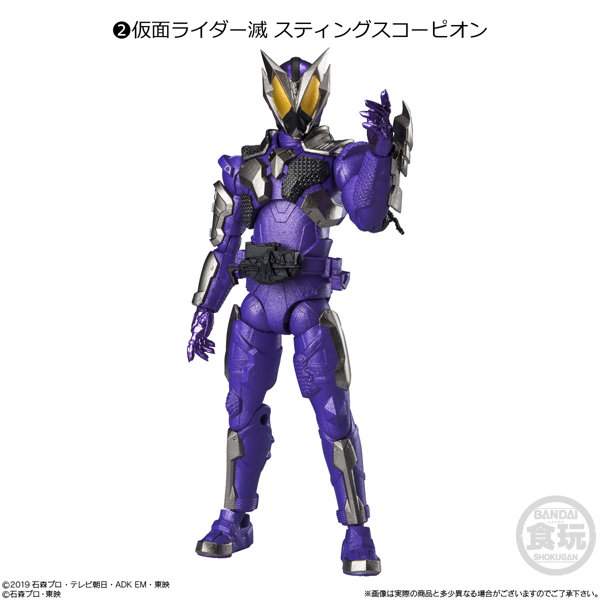 掌動ーXX仮面ライダー5（全7種） 1BOX:10個入