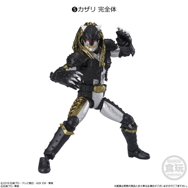 掌動ーXX仮面ライダー5（全7種） 1BOX:10個入