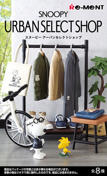 【BOX販売】SNOOPY URBAN SELECT SHOP