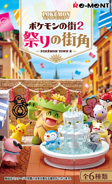 【BOX販売】ポケットモンスター ポケモンの街2 祭りの街角