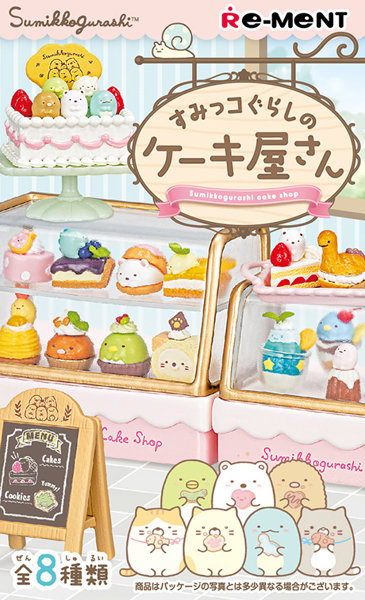 【BOX販売】すみっコぐらしのケーキ屋さん 5,465円
