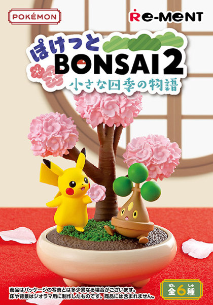 【BOX販売】ポケットモンスター ぽけっとBONSAI2 小さな四季の物語