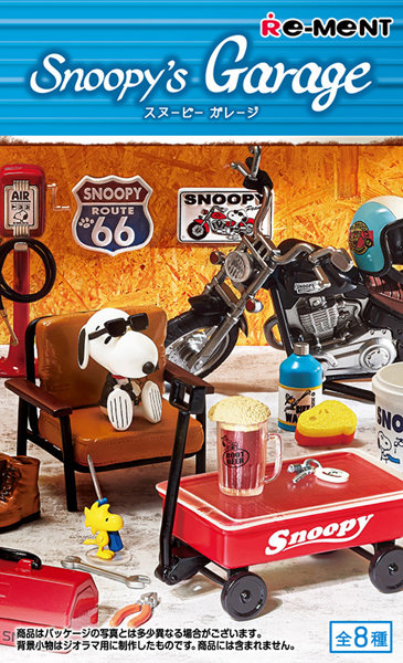 【BOX販売】Snoopy’s Garage