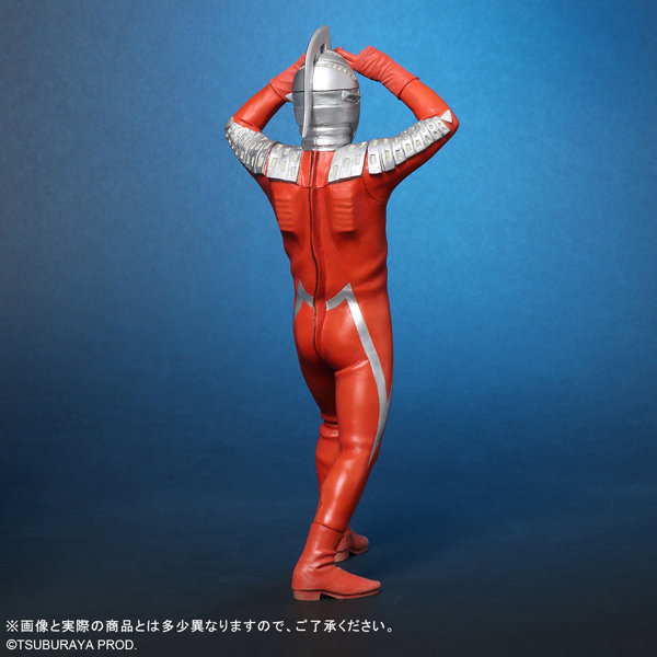 大怪獣シリーズ ウルトラセブン エメリウム光線ポーズVer. 一般流通版