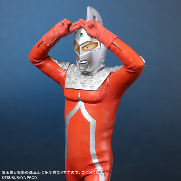 大怪獣シリーズ ウルトラセブン エメリウム光線ポーズVer. 一般流通版