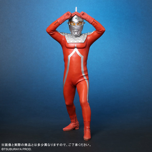 大怪獣シリーズ ウルトラセブン エメリウム光線ポーズVer. 一般流通版