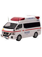 日産 パラメディック 2018 神奈川県横浜市消防局高規格救急車