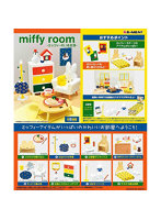 DMM.com [【BOX販売】ミッフィー miffy room-ミッフィーのいる生活 