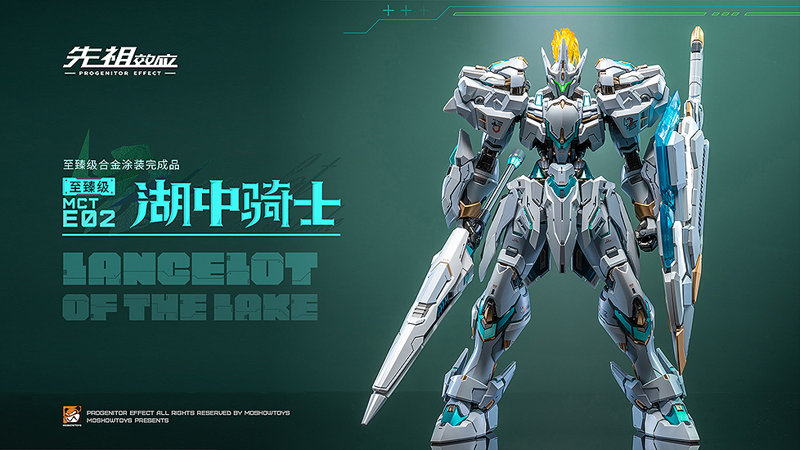 PROGENITOR EFFECT MCT-E02 Lancelot of The Lake 湖の騎士