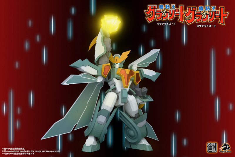 TRON MODEL-KIT×DRAGON HORSE 魔動王グランゾート スーパーウインザート