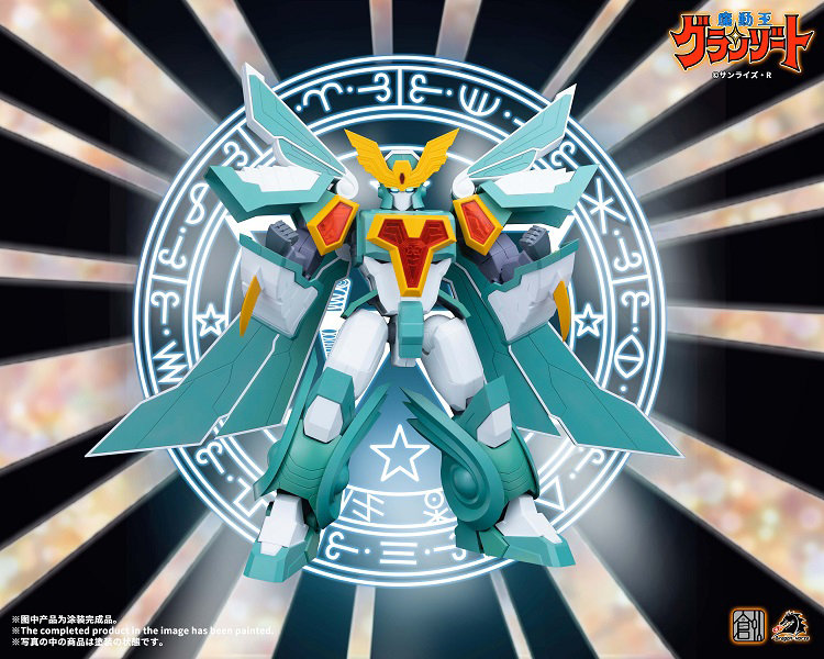 TRON MODEL-KIT×DRAGON HORSE 魔動王グランゾート スーパーウインザート