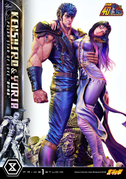 アルティメットプレミアムマスターライン 北斗の拳 ケンシロウ＆ユリア’愛の極星’