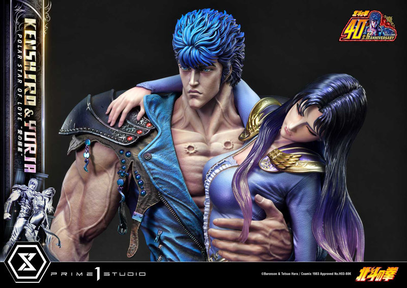 アルティメットプレミアムマスターライン 北斗の拳 ケンシロウ＆ユリア’愛の極星’