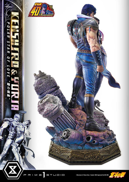 アルティメットプレミアムマスターライン 北斗の拳 ケンシロウ＆ユリア’愛の極星’