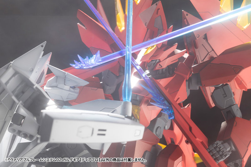 ヴァリアブルフレームシステム02 ガルダギア【ディアブロ】