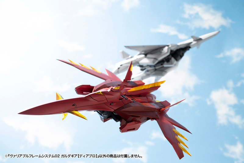 ヴァリアブルフレームシステム02 ガルダギア【ディアブロ】