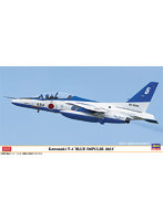 川崎 T-4 ‘ブルーインパルス 2023’