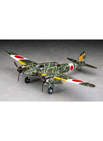 【再販】川崎 キ45改 二式複座戦闘機 屠龍 丁型