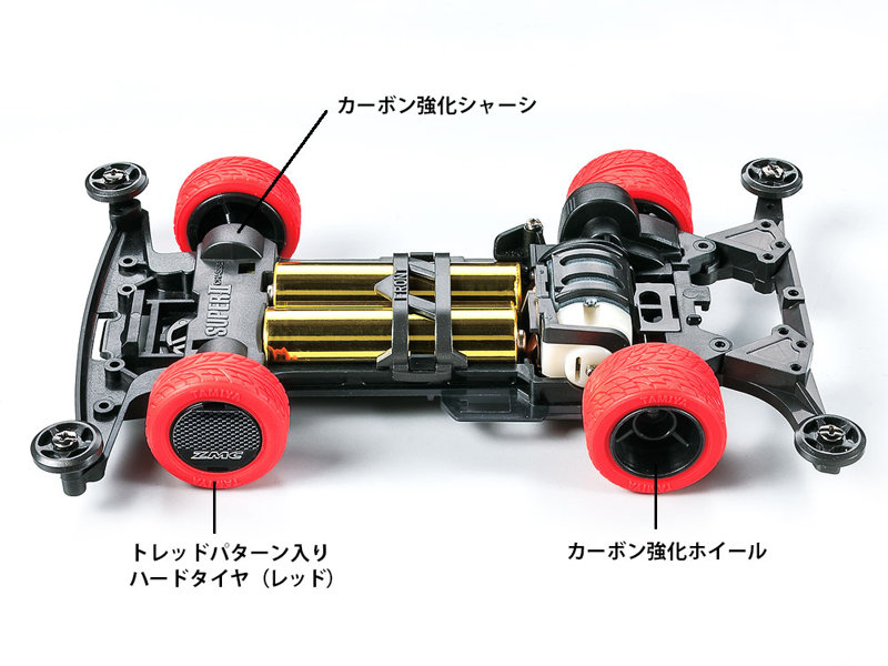  ネオトライダガーZMC カーボンスペシャル （スーパーIIシャーシ） 【ミニ四駆特別企画】