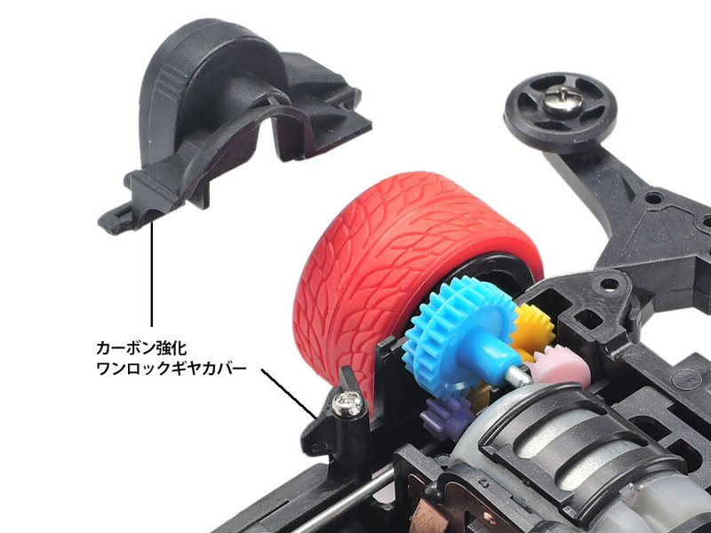  ネオトライダガーZMC カーボンスペシャル （スーパーIIシャーシ） 【ミニ四駆特別企画】