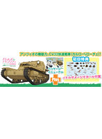 ガールズ&パンツァー 最終章 1/35 CV33快速戦車(カルロ・ベローチェ) アンツィオ高校 リニューアルパッケージ