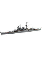 1/700 特シリーズ No.70 日本海軍重巡洋艦 三隈（昭和17年）