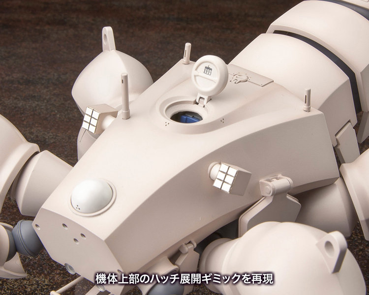 多脚戦車「剣菱重工 HAW206」 試作車ver.