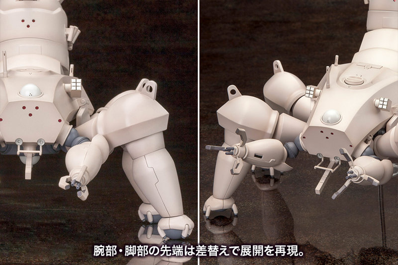 多脚戦車「剣菱重工 HAW206」 試作車ver.
