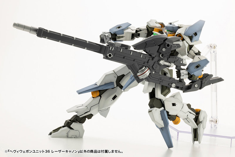 ヘヴィウェポンユニット36 レーザーキャノン