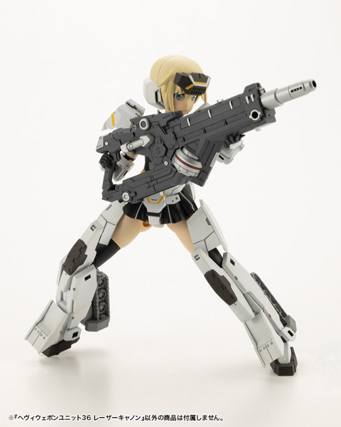 ヘヴィウェポンユニット36 レーザーキャノン