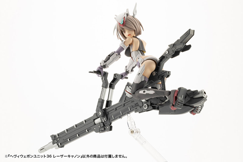 ヘヴィウェポンユニット36 レーザーキャノン