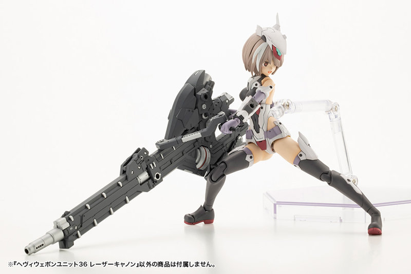 ヘヴィウェポンユニット36 レーザーキャノン
