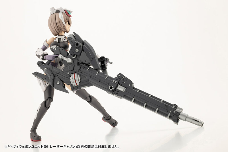 ヘヴィウェポンユニット36 レーザーキャノン