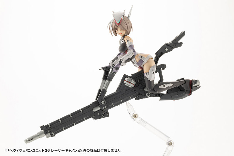 ヘヴィウェポンユニット36 レーザーキャノン
