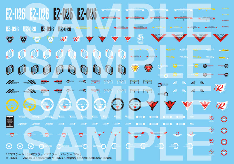 EZ-026 ジェノザウラー リパッケージVer.