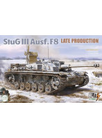 タコム TKOB8014 1/35 III号突撃砲F8型 後期型