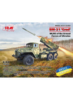 ICM 72707 1/72 ウクライナ軍 BM-21 グラート 多連装ロケットシステム