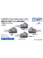 バンカースタジオ BSTIJN70110 1/700 戦艦大和用15.5cm 三連装砲第一〜第四副砲塔 （4基） （1941年）
