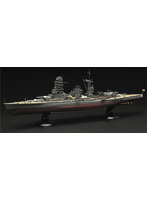 1/700 帝国海軍シリーズ No.11 EX-2 日本海軍戦艦 陸奥 フルハルモデル 特別仕様（エッチングパーツ付き）