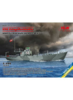 ICM S012 1/144 WWII ドイツ海軍 戦闘漁船