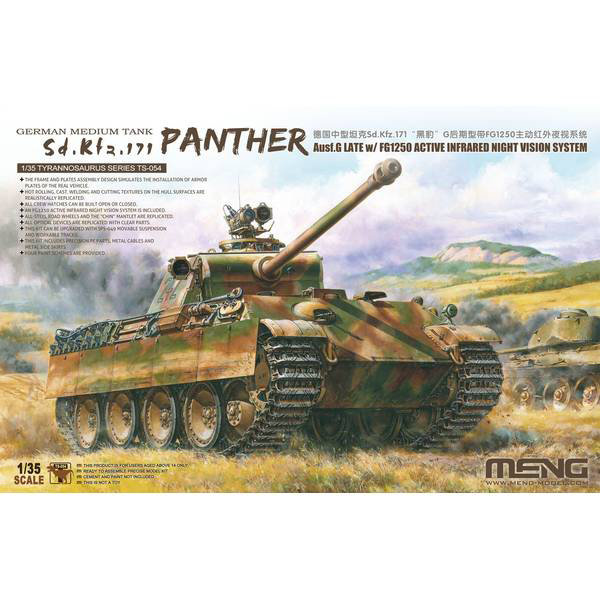 モンモデル MTS054 1/35 ドイツ中戦車 Sd.Kfz.171 パンターG 後期型 FG1250赤外線暗視装置付