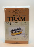 リスボン・路面電車