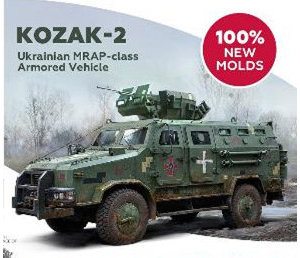 ICM 35014 1/35ウクライナ軍 装甲車 コザック-2