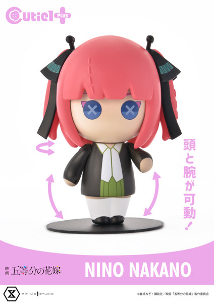キューティ１プラス 五等分の花嫁 中野 二乃