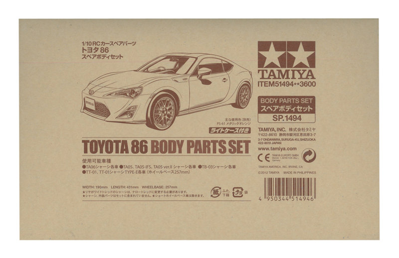 DMM.com [SP.1494 トヨタ 86 スペアボディセット] ホビー・おもちゃ通販