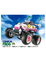 RCC コミカル マイティフロッグ（WR-02CB）