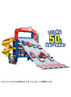 トミカ スライダーパーキング50(スペシャルトミカ付き)