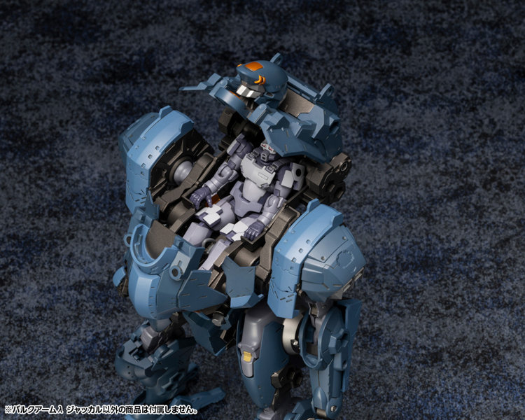 バルクアームλ ジャッカル