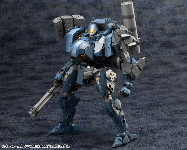 バルクアームλ ジャッカル